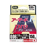 アーマード F+ Pro アジ/メバル